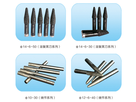 刀具(jù)2.jpg
